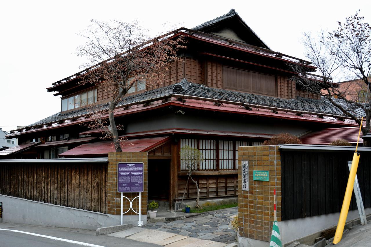 Nord Ryokan